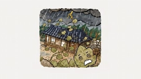 인똥구리 동화책 고난에서